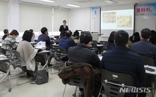 【전주=뉴시스】윤난슬 기자 = 전주대학교 온다라 지역인문학센터는 다음 달 18일까지 인문학술 교양강좌 '온다라 교양 플라자'를 진행한다고 18일 밝혔다. 2019.03.18.(사진=전주대 제공) photo@newsis.com