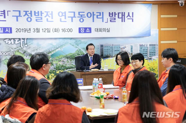 【서울=뉴시스】 강서구 아이디어 창고 연구동아리 활동 . 2019.03.18. (사진= 강서구 제공)