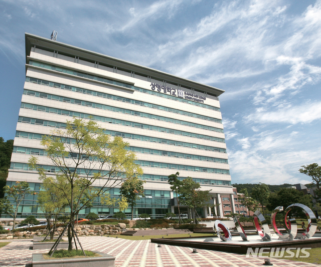 【천안=뉴시스】이종익 기자 = 상명대학교 천안캠퍼스 전경. 뉴시스DB.