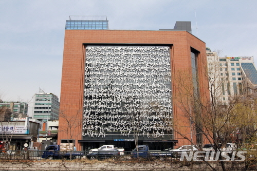 【서울=뉴시스】'아름다운청년 전태일기념관' 전경. 2019.03.19. (사진=서울시 제공)