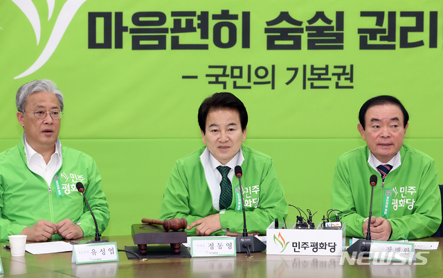 【서울=뉴시스】이종철 기자 = 18일 서울 여의도 국회에서 열린 민주평화당 제23차 최고위원·국회의원 연석회의에서 정동영 대표가 모두발언을 하고 있다. 2019.03.18.&nbsp; jc4321@newsis.com