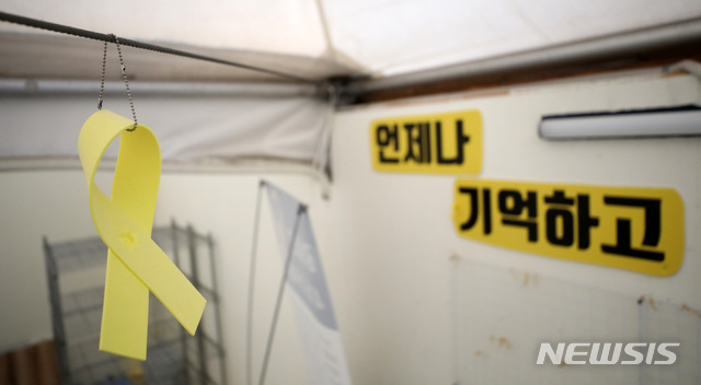 【서울=뉴시스】김선웅 기자 = 18일 철거를 앞둔 서울 광화문광장 세월호 천막의 모습. 천막 철거는 지난 2014년 7월 처음 설치된 이후 약 4년8개월 만이다. 2019.03.18.&nbsp; mangusta@newsis.com