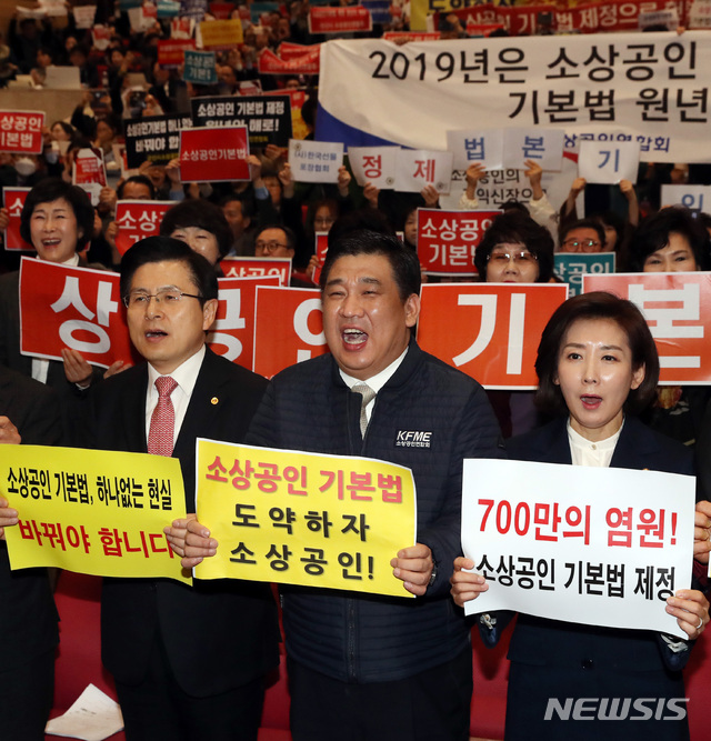 【서울=뉴시스】박영태 기자 = 18일 오전 서울 영등포구 여의도 국회 의원회관에서 열린 소상공인기본법 제정을 위한 정책토론회에서 황교안 자유한국당 대표, 나경원 원내대표, 최승재 소상공인연합회장 등 참석자들이 소상공인기본법 제정을 촉구하는 피켓을 들고 기념촬영을 하고 있다. 2019.03.18.since1999@newsis.com