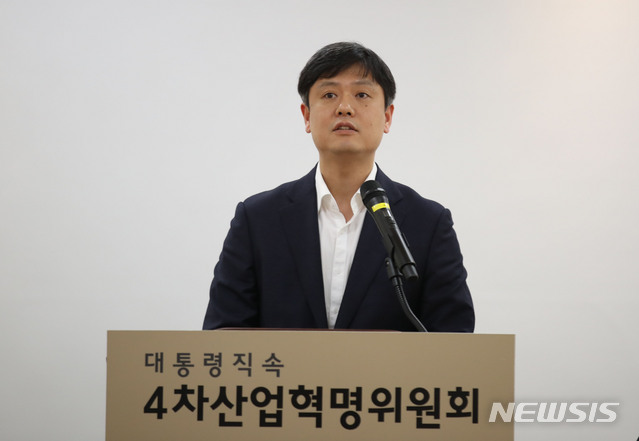 【서울=뉴시스】김진아 기자 = 장병규 대통령직속 4차산업혁명위원회 위원장이 18일 서울 종로구 광화문 KT빌딩에서 제5차 규제·제도혁신 해커톤 결과 브리핑을 하고 있다.&nbsp; 이날 브리핑에서 개인형 이동수단의 규제 그레이존 해소에 25km/h 이하 속도의 개인형 이동수단은 자전거도로 주행을 원칙으로 합의했으며, 개인형 이동수단은 전기자전거에 준하는 수준에서 운전면허를 면제키로 했다고 전했다. 2019.03.18. bluesoda@newsis.com