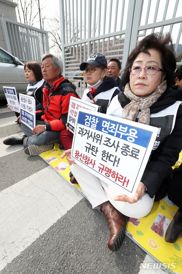 【과천=뉴시스】이윤청 수습기자 = 용산참사 진상규명위원회가 18일 오후 경기 과천시 정부과천청사 정문에서 검찰 과거사위원회 조사기한 연장 및 철저한 용산참사 조사를 촉구하고 있다. 2019.03.18. radiohead@newsis.com