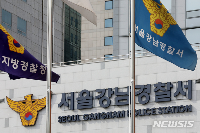 【서울=뉴시스】김병문 수습기자 = 서울지방경찰청 광역수사대는 지난 17일 과거 버닝썬 미성년자 출입 사건을 담당한 강남경찰서 소속 경찰관이 직무유기 혐의로 입건됐다고 밝혔다. 버닝썬 의혹과 관련해 현직 경찰관이 피의자로 입건된 것은 이번이 처음이다.  사진은 18일 오후 서울 강남경찰서의 모습. 2019.03.18.  dadazon@newsis.com 