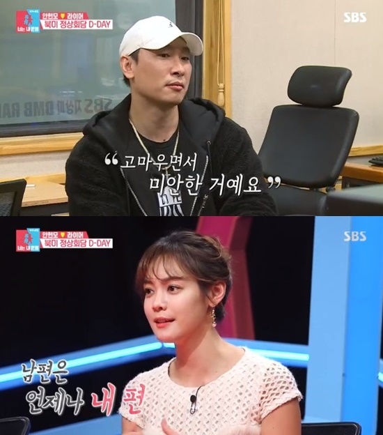 라이머(위), 안현모