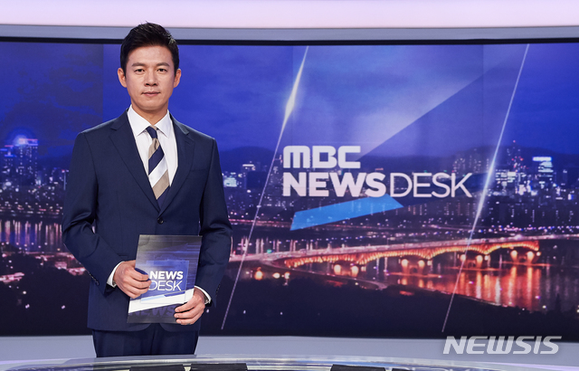 MBC 뉴스데스크 왕종명 앵커