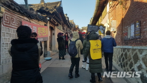 【서울=뉴시스】서울 종로구 북촌지킴이 활동 모습. 2019.03.19. (사진=종로구 제공)