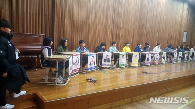 【광주=뉴시스】송창헌 기자 = 최근 실시된 광주의 한 초등학교 학생회장 선거에서 후보들이 합동 토론회를 갖고 있다. 포스터 제작과 후보자 합동토론회, 각본없는 검증, 전자투표까지 초등 회장단 선거에도 변화의 바람이 거세게 불고 있다고 광주시교육청이 19일 밝혔다. 2019.03.19 (사진=광주시교육청 제공)photo@newsis.com