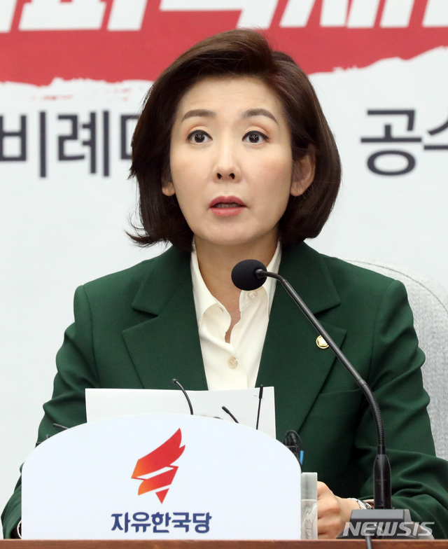 【서울=뉴시스】박영태 기자 = 19일 오전 서울 영등포구 여의도 국회에서 열린 자유한국당 원내대책회의에서 나경원 원내대표가 발언하고 있다. 2019.03.19.since1999@newsis.com