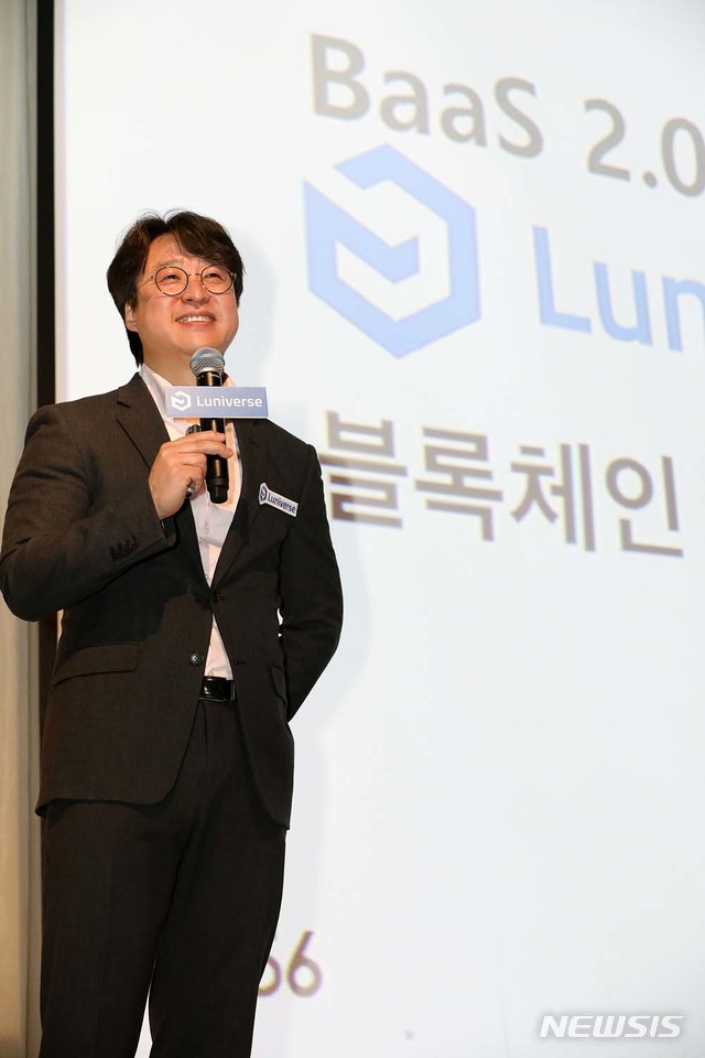 【서울=뉴시스】람다 256 박재현 대표가 19일 서울 강남구 역삼동 GS타워 아모리스 컨벤션에서 '루니버스 런칭 기자간담회'를 하고 있다. 두나무 블록체인 연구소 람다256(Lambda256)은 별도 독립법인으로 분사를 선언하고, 세계 최초로 컨소시엄 기반 블록체인 서비스 플랫폼 ‘루니버스’를 정식 런칭한다. 2019.03.19. (사진=두나무 제공) photo@newsis.com