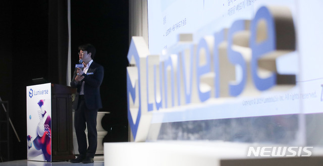 【서울=뉴시스】김선웅 기자 = 19일 서울 강남구 GS타워에서 람다256 박재현 대표가 세계최초 컨소시엄 기반 블록체인 플랫폼 '루니버스(Luniverse)'를 소개하고 있다. 2019.03.19. mangusta@newsis.com