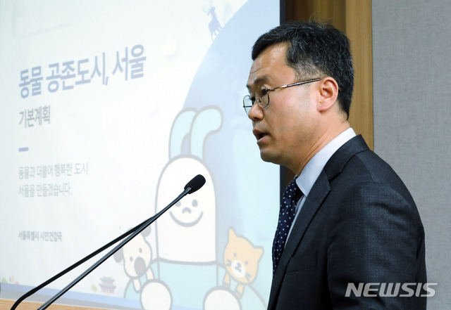 【서울=뉴시스】최동준 기자 = 19일 서울 중구 서울시청 브리핑실에서 나백주 서울시 시민건강국장이 '동물 공존도시, 서울' 기본계획을 발표하고 있다. 서울시는 '동물돌봄 체계' 구축으로 내장형동물등록, 유기동물 응급구조기관, 입양 동물보험 등을 도입한다고 밝혔다. 2019.03.19.&nbsp; photocdj@newsis.com