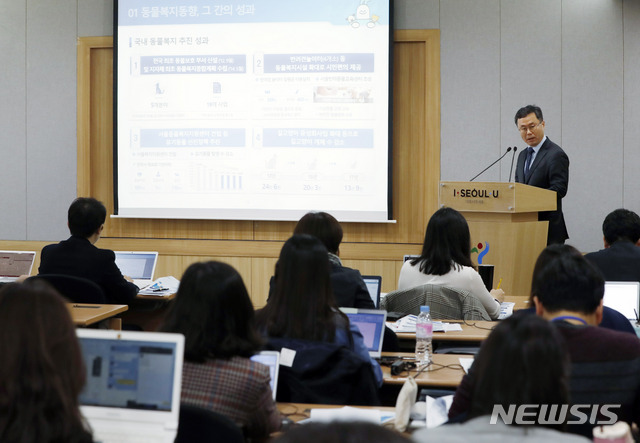 【서울=뉴시스】최동준 기자 = 19일 서울 중구 서울시청 브리핑실에서 나백주 서울시 시민건강국장이 '동물 공존도시, 서울' 기본계획을 발표하고 있다. 서울시는 '동물돌봄 체계' 구축으로 내장형동물등록, 유기동물 응급구조기관, 입양 동물보험 등을 도입한다고 밝혔다. 2019.03.19.&nbsp; photocdj@newsis.com