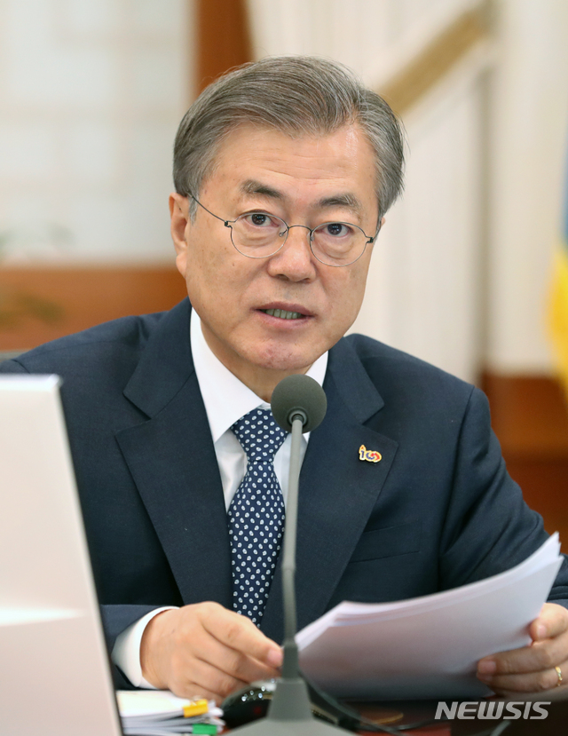 【서울=뉴시스】박진희 기자 = 문재인 대통령이 지난달 19일 청와대 본관에서 열린 제11회 국무회의를 주재하고 있다. 2019.03.19. pak7130@newsis.com