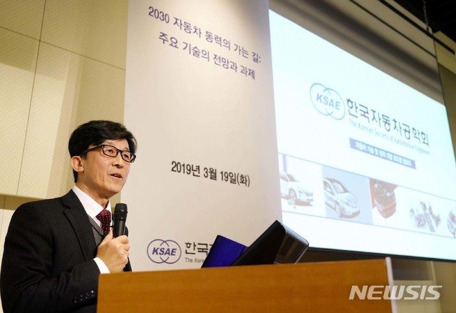 【서울=뉴시스】19일 서울 중구 페럼타워 페럼홀에서 ‘2030 자동차 동력의 가는 길: 주요 기술의 전망과 과제’를 주제로 개최한 ‘한국자동차공학회 자동차 기술 및 정책 개발 로드맵 발표회’에서 한국자동차공학회 이종화 회장이 인사말을 하고 있다. 2019.03.19. (사진=한국자동차공학회 제공) photo@newsis.com