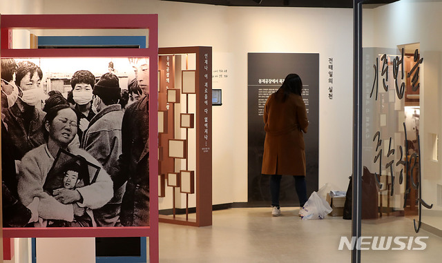 【서울=뉴시스】아름다운청년 전태일 기념관 모습. (사진=뉴시스 DB)