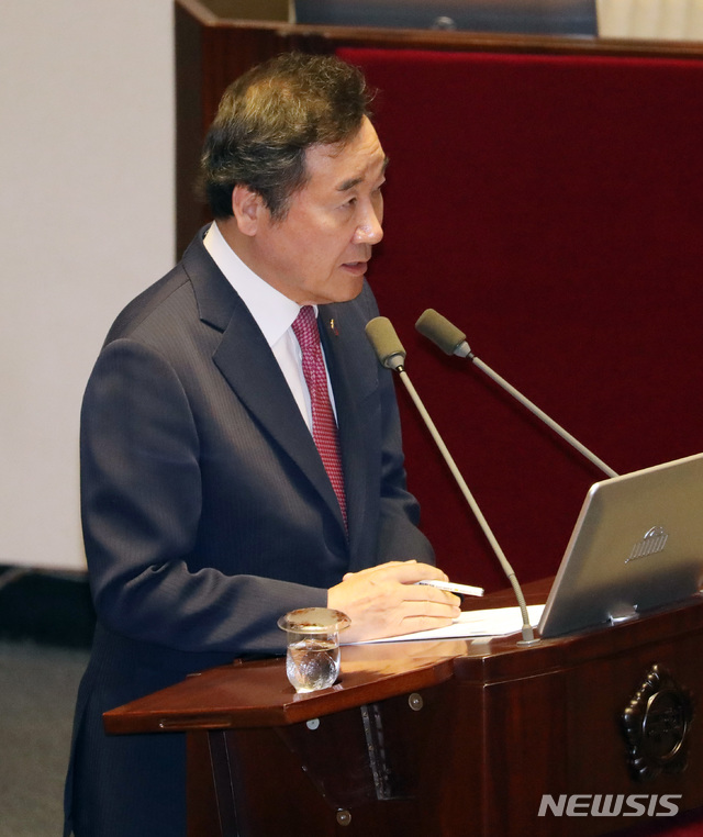 【서울=뉴시스】박영태 기자 = 19일 오후 서울 영등포구 여의도 국회 본회의장에서 열린 제367회국회(임시회) 제5차 본회의 대정부 질문에서 이낙연 총리가 답변하고 있다. 2019.03.19.since1999@newsis.com