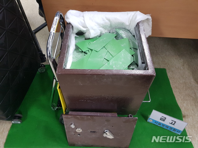 【서울=뉴시스】20일 서울 방배경찰서는 미국 복권에 당첨됐다는 메일을 보내고 배송료와 지폐 세척비용을 지급하라며 피해자로부터 3억6000만원을 뜯어낸 외국인 A씨(41)를 사기혐의로 구속해 검찰에 송치했다고 밝혔다. 범행에 사용된 그린머니.2019.03.20(사진=방배서 제공)