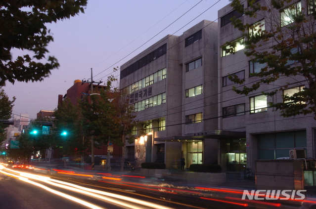 [서울=뉴시스]한국기원 외경. (사진=한국기원 제공)