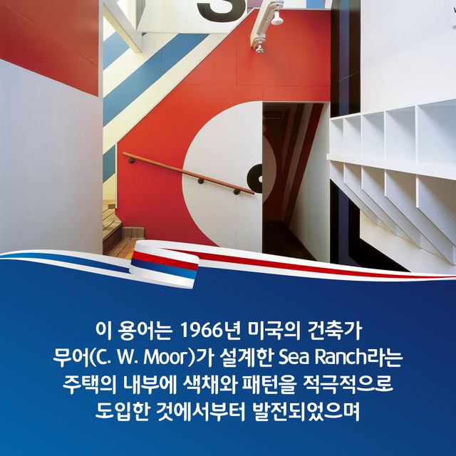 [카드뉴스]3·1운동의 함성, 슈퍼 그래픽으로 되살아나다