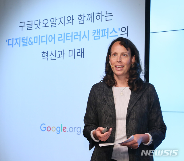 【서울=뉴시스】재클린 풀러 구글닷오알지 대표가 구글닷오알지 활동을 발표하고 있다 (사진/구글코리아 제공)&nbsp; photo@newsis.com