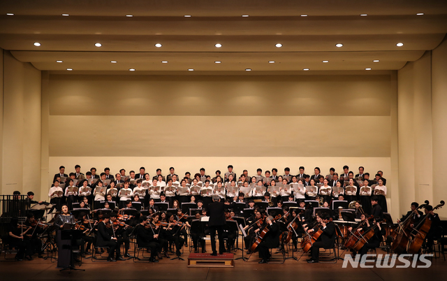 【울산=뉴시스】박일호 기자 = 지난 19일 오후 울산시 동구 현대예술관에서 울산대학교 설립자인 아산 정주영 현대 창업자를 기리는 18주기 추모음악회가 열린 가운데 USP 챔버 오케스트라가 진혼 교향곡을 연주하고 있다. 2019.03.20. (사진=울산대학교 제공) photo@newsis.com