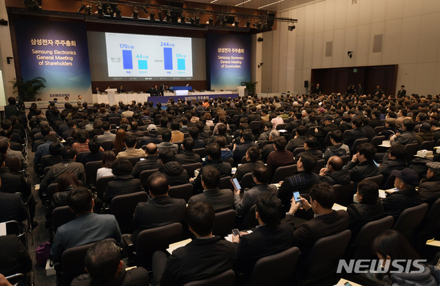 【서울=뉴시스】이영환 기자 = 20일 오전 서울 서초구 삼성전자 서초사옥에서&nbsp; '삼성전자 제50기 정기 주주총회'가 진행되고 있다. 2019.03.20. photo@newsis.com