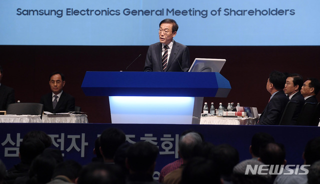【서울=뉴시스】이영환 기자 = 김기남 삼성전자 대표이사 부회장이 20일 오전 서울 서초구 삼성전자 서초사옥에서 열린 '삼성전자 제50기 정기 주주총회'에 참석해 인사말을 하고 있다. 2019.03.20. photo@newsis.com