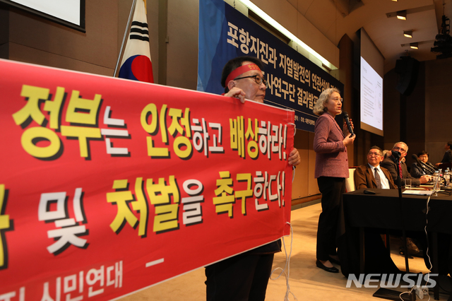 【서울=뉴시스】박진희 기자 = 대한지질학회 주최로 20일 오전 서울 중구 한국프레스센터에서 열린 '포항지진과 지열발전의 연관성에 관한 정부조사연구단 결과발표 기자회견'에 참석한 마정화(왼쪽) 대한민국 독도사랑·포항지진 시민연대 회장이 "포항지진은 지열발전에 의해 촉발된 지진일 가능성이 높다"는 발표 결과를 경청하고 있다. 2019.03.20.&nbsp; pak7130@newsis.com