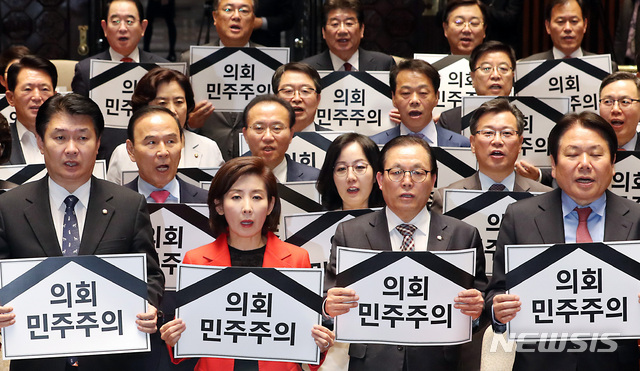 【서울=뉴시스】이종철 기자 = 20일 서울 여의도 국회에서 열린 자유한국당 의원총회에서 나경원 원내대표를 비롯한 참석 의원들이 '의회 민주주의는 죽었다'며 구호를 외치고 있다. 2019.03.20. jc4321@newsis.com