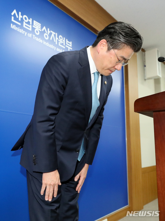 【세종=뉴시스】강종민 기자 = 지난 20일 정승일 산업통상자원부 차관이 정부세종청사에서 포항지진과 지열발전간의 연관성 분석 연구 결과 발표에 따른 정부 입장을 발표하며 피해를 입은 포항시민들에게 유감을 표하며 고개를 숙이고 있다. 2019.03.20. ppkjm@newsis.com