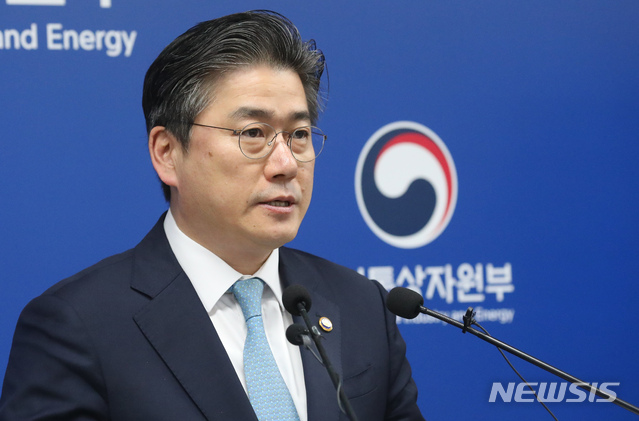 【세종=뉴시스】강종민 기자 = 정승일 산업통상자원부 차관이 20일 오후 정부세종청사에서 포항 지진과 지열발전 간 연관성 분석 연구 결과 발표에 따른 정부 입장을 발표하고 있다. 2019.03.20. ppkjm@newsis.com