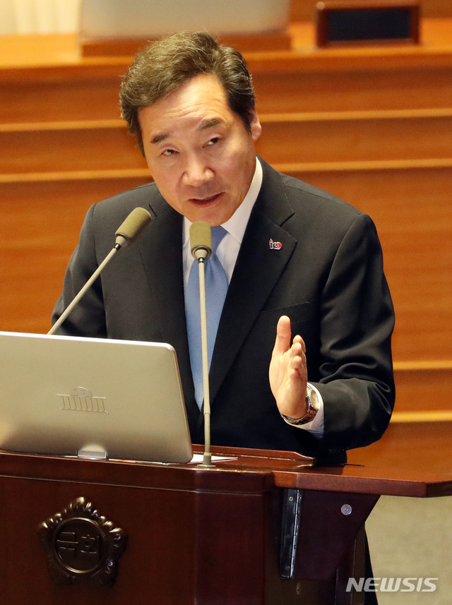 【서울=뉴시스】박영태 기자 = 20일 서울 영등포구 여의도 국회에서 열린 제367회 국회(임시회) 제6차본회의 대정부 질문에서 이낙연 총리가 의원 질문에 답변하고 있다. 2019.03.20.since1999@newsis.com