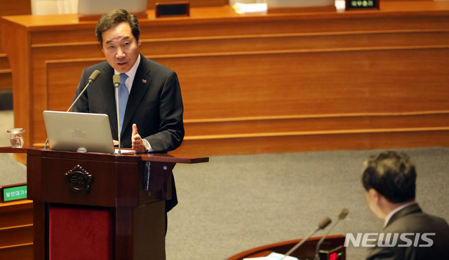 【서울=뉴시스】박영태 기자 = 20일 서울 영등포구 여의도 국회에서 열린 제367회 국회(임시회) 제6차본회의 대정부 질문에서 이낙연 총리가 유기준 의원 질문에 답변하고 있다. 2019.03.20. since1999@newsis.com