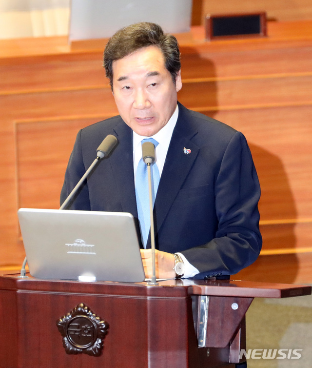 【서울=뉴시스】박영태 기자 = 20일 서울 영등포구 여의도 국회에서 열린 제367회 국회(임시회) 제6차본회의 대정부 질문에서 이낙연 총리가 유기준 의원 질문에 답변하고 있다. 2019.03.20.since1999@newsis.com