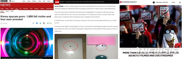 【서울=뉴시스】CNN, BBC 등 주요 외신들이 20일(현지시간) 한국에서 발생한 숙박업소 몰카(불법촬영) 사태를 일제히 보도했다. 이들 매체는 한국에서의 몰카 실태를 '유행병', '관습' 등으로 칭하며 비판적 어조로 전했다. 사진은 외신들 보도 캡쳐. 2019.03.21. 