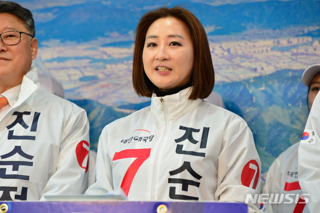 【창원=뉴시스】강경국 기자 = 4·3 국회의원 보궐선거 공식선거운동 첫 날인 21일 대한애국당 진순정 후보가 경남 창원시청 프레스센터에서 기자회견을 열고 공약을 발표하고 있다. 2019.03.21. kgkang@newsis.com