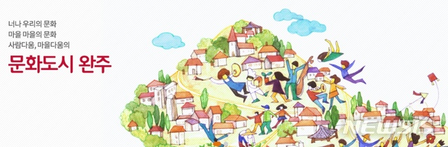 【완주=뉴시스】윤난슬 기자 = (재)완주문화재단 완주문화도시추진단은 재능공유클럽 '모두多클래스'를 운영, 재료비와 공간을 지원한다고 21일 밝혔다. 2019.03.21.(사진=완주문화재단 제공) photo@newsis.com