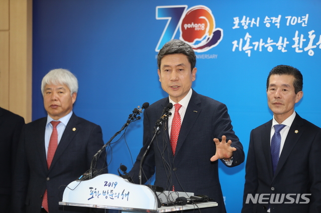 【포항=뉴시스】강진구 기자 = 이강덕 포항시장은 21일 오전 시청브리핑룸에서 입장문 발표에 이은 질의응답에서 “정부는 특별법을 제정해 신속하고 광범위한 구호와 배상에 나서야 한다”고 강조했다.2019.03.21.(사진=포항시 제공)&nbsp; photo@newsis.com 