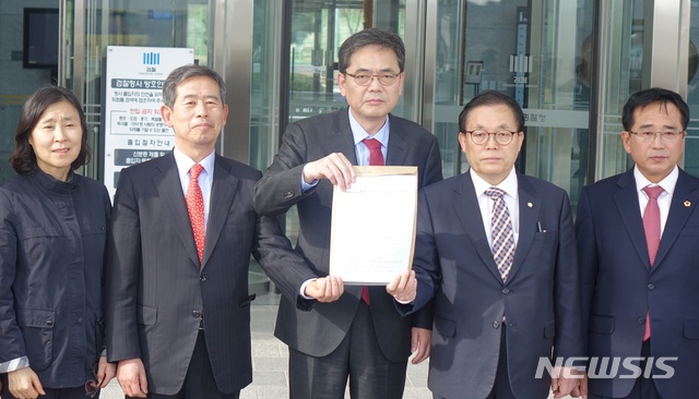 【울산=뉴시스】박일호 기자 = 21일 오후 울산시 남구 울산지방검찰청 앞에서 자유한국당 곽상도 국회의원(가운데)과 이채익 의원(오른쪽 두번째), 안효대 울산시당위원장(오른쪽 네번째)이 황운하 대전지방경찰청장의 직권남용에 대한 조속한 수사를 촉구하는 항의장을 들고 있다. 2019.03.21. piho@newsis.com