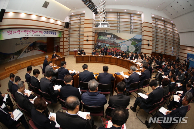 【포항=뉴시스】강진구 기자 = 경북 포항시는 정부조사연구단이 포항지진은 지열발전소가 원인이라고 발표함에 따라 21일 오전 시청에서 이강덕 포항시장 주재로 간부 공무원 110여 명이 참석한 가운데 긴급 대책 마련에 나섰다.2019.03.21.(사진=포항시 제공) photo@newsis.com