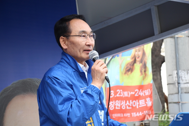 【창원=뉴시스】강경국 기자 = 4·3 국회의원 보궐선거 공식선거운동 첫 날인 21일 경남 창원시 성산구 상남사거리에서 더불어민주당 권민호 후보 출정식이 열린 가운데 권 후보가 자신의 지지를 호소하고 있다. 2019.03.21. (사진=권민호 선대본부 제공)photo@newsis.com