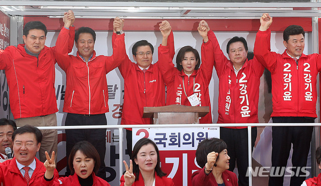 【창원=뉴시스】추상철 기자 = 4.3 보궐선거 공식 선거운동이 시작된 21일 오전 경남 창원시 성산구 시민생활체육관 앞에서 지원유세에 나선 자유한국당 황교안 대표가 강기윤 국회의원 후보와 함께 선거 승리를 다짐하고 있다. 김태호(왼쪽부터) 전 경남지사, 오세훈 전 서울시장, 황교안 대표, 나경원 원내대표, 강기윤 후보, 윤영석 의원. 2019.03.21. scchoo@newsis.com
