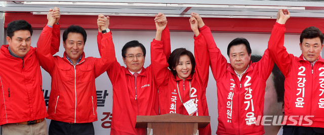【창원=뉴시스】추상철 기자 = 4.3 보궐선거 공식 선거운동이 시작된 21일 오전 경남 창원시 성산구 시민생활체육관 앞에서 지원유세에 나선 자유한국당 황교안 대표가 강기윤 국회의원 후보와 함께 선거 승리를 다짐하고 있다. 김태호(왼쪽부터) 전 경남지사, 오세훈 전 서울시장, 황교안 대표, 나경원 원내대표, 강기윤 후보, 윤영석 의원. 2019.03.21.&nbsp; scchoo@newsis.com