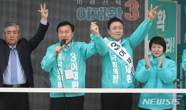 【창원=뉴시스】추상철 기자 = 4.3 보궐선거 공식 선거운동이 시작된 21일 오전 경남 창원시 성산구 시민생활체육관 앞에서 지원유세에 나선 바른미래당 손학규 대표가 이재환 국회의원 후보와 함께 지지를 호소하고 있다. 2019.03.21. scchoo@newsis.com