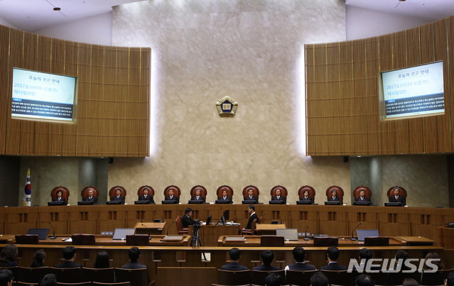 【서울=뉴시스】이윤청 수습기자 = 21일 오후 서울 서초구 대법원 대법정에서 김명수 대법원장을 비롯한 대법관들이 판결 선고를 위해 앉아 있다. 2019.03.21. radiohead@newsis.com