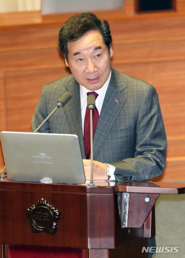 【서울=뉴시스】박영태 기자 = 21일 서울 영등포구 국회에서 열린 제367회 국회(임시회) 제7차 본회의 대정부질문에서 이낙연 총리가 최운열 의원의 질문에 답변하고 있다. 2019.03.21. since1999@newsis.com