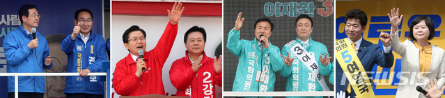 【창원=뉴시스】추상철 기자 = 4.3 보궐선거 공식 선거운동이 시작된 21일 경남 창원시 성산구 국회의원에 출마한 각 당 후보들이 출정식을 열고 본격적인 선거운동에 돌입했다. 더불어민주당 권민호(왼쪽부터) 후보와 민홍철 경남도당 위원장, 자유한국당 강기윤 후보와 황교안 당대표, 바른미래당 이재환 후보와 손학규 당대표, 정의당 여영국 후보와 이정미 당대표 등이 각각 지지를 호소하고 있다. 2019.03.21. scchoo@newsis.com